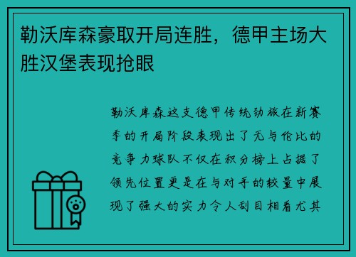 星空·综合 - 新一代KPL官方用机iQOO 8亮相2021世冠总决赛，iQOO携手周深强悍助阵_快吧游戏